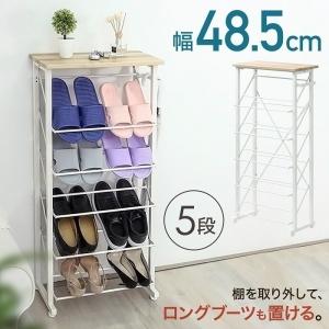 tower ［ 天板付きシューズラック タワー 6段 ］山崎実業 スリム 省