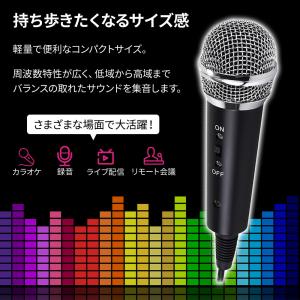 コンデンサーマイク iPhone Androi...の詳細画像2