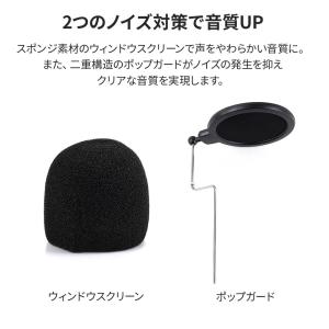 コンデンサーマイク iPhone Androi...の詳細画像4