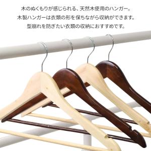 ハンガー 木製 木製ハンガー 滑らない 20本...の詳細画像2