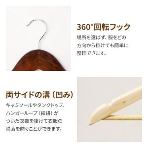 ハンガー 木製 木製ハンガー 滑らない 20本...の詳細画像3
