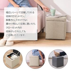 スツール 収納 イス おしゃれ 北欧 座れる ...の詳細画像1