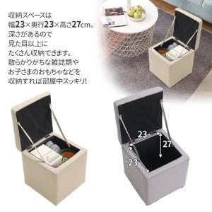 スツール 収納 イス おしゃれ 北欧 座れる ...の詳細画像2
