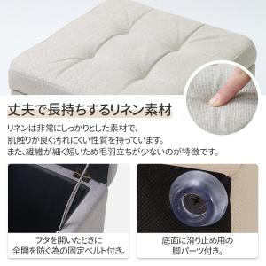 スツール 収納 イス おしゃれ 北欧 座れる ...の詳細画像4