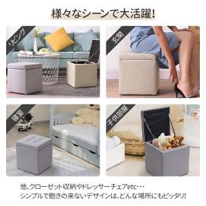 スツール 収納 イス おしゃれ 北欧 座れる ...の詳細画像5