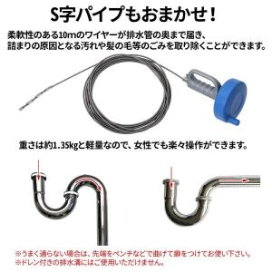 パイプクリーナー 排水管洗浄 排水管 詰まり ...の詳細画像3