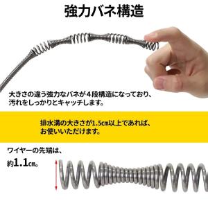 パイプクリーナー 排水管洗浄 排水管 詰まり ...の詳細画像4