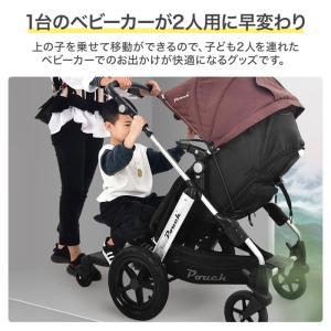 ベビーカーステップ ボード ベビーカー バギー...の詳細画像1