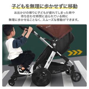 ベビーカーステップ ボード ベビーカー バギー...の詳細画像2