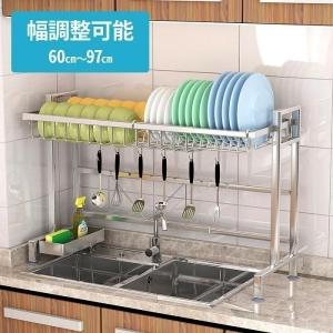 LIXIL サンウェーブ 水切棚 サンラック 間口60cm　NSR-60-1 流し台・コンロ台・吊戸棚 | LIXIL(リクシル) サンウェーブ