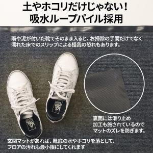 玄関マット 屋外 大判 業務用 滑り止め おし...の詳細画像4