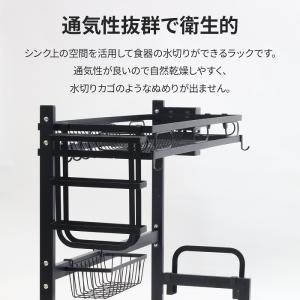 水切りラック シンク上水切りラック 食器 水切...の詳細画像1