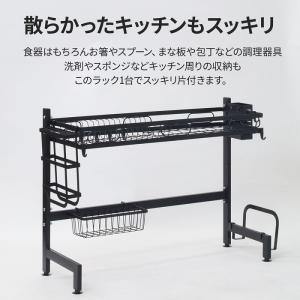 水切りラック シンク上水切りラック 食器 水切...の詳細画像2