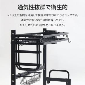 水切りラック 水切りかご 2段 伸縮 大容量 ...の詳細画像1