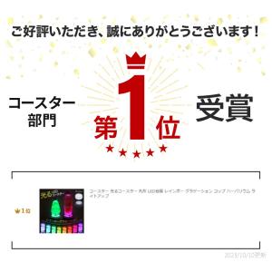 コースター LED 光る ハーバリウム 光るコ...の詳細画像1