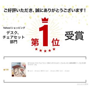 折りたたみデスク デスク 折りたたみ 折りたた...の詳細画像1