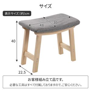 スツール 木製 北欧 四角 天然木 おしゃれ ...の詳細画像5