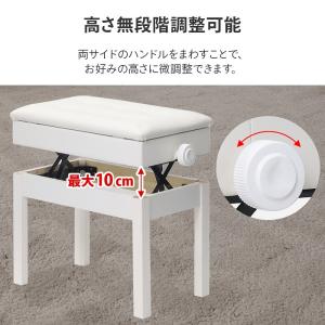 ピアノ椅子 高さ調節 47〜57cm 楽譜収納...の詳細画像3