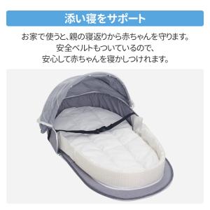 ベッドインベッド 赤ちゃん 蚊帳 ベビーラック...の詳細画像3