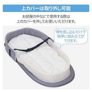ベッドインベッド 赤ちゃん 蚊帳 ベビーラック...の詳細画像5