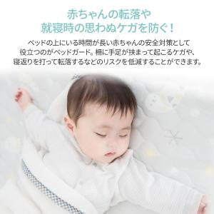 ベッドガード 転落防止 ベビーベッドガード ベ...の詳細画像1