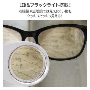 ルーペ 拡大鏡 ライト付き 携帯 ジュエリール...の詳細画像1