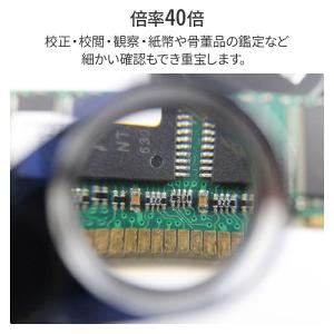 ルーペ 拡大鏡 ライト付き 携帯 ジュエリール...の詳細画像3