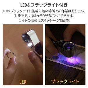 ルーペ 拡大鏡 ライト付き 携帯 ジュエリール...の詳細画像4