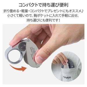 ルーペ 拡大鏡 ライト付き 携帯 ジュエリール...の詳細画像5