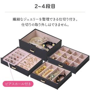 ジュエリーボックス アクセサリーケース アクセ...の詳細画像3