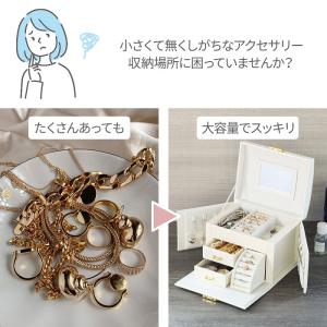 ジュエリーボックス アクセサリーケース 大容量...の詳細画像1