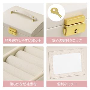 ジュエリーボックス アクセサリーケース 大容量...の詳細画像4
