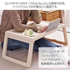 ミニテーブル 折りたたみテーブル 小さい ベッ...の詳細画像1