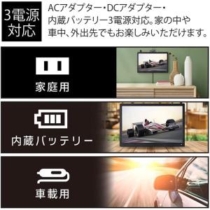 ポータブルテレビ フルセグ 車載 14.1イン...の詳細画像2