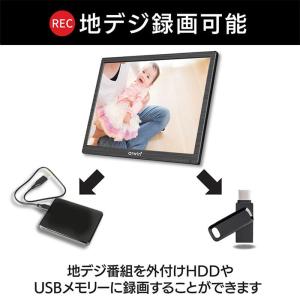 ポータブルテレビ フルセグ 車載 14.1イン...の詳細画像4
