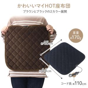 ホットカーペット ミニ 電気カーペット ホット...の詳細画像5