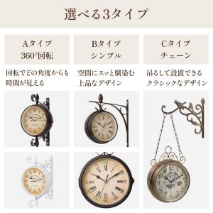 壁掛け時計 両面時計 おしゃれ 掛け時計 両面...の詳細画像1