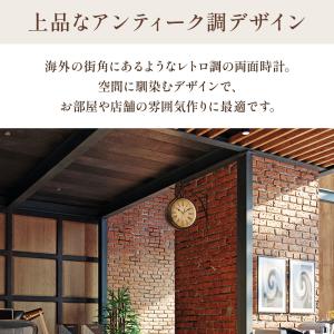 壁掛け時計 両面時計 おしゃれ 掛け時計 両面...の詳細画像2