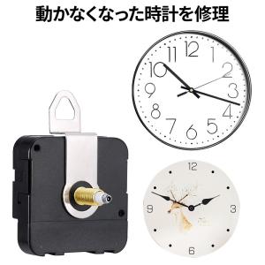 時計 ムーブメント クォーツムーブメント di...の詳細画像2