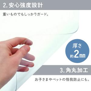 冷蔵庫マット 透明 冷蔵庫 マット 2mm 冷...の詳細画像4