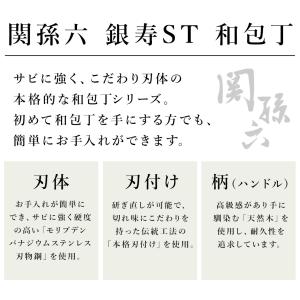 包丁 出刃包丁 ステンレス 105mm 右利き...の詳細画像2
