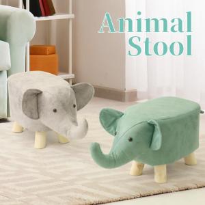 アニマルスツール SSサイズ バンビ アニマルスツール ANIMAL