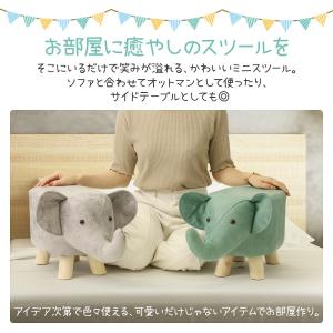 スツール 動物 アニマル おしゃれ 椅子 イス...の詳細画像1