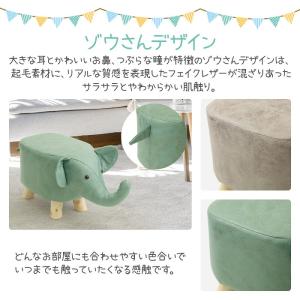 スツール 動物 アニマル おしゃれ 椅子 イス...の詳細画像2