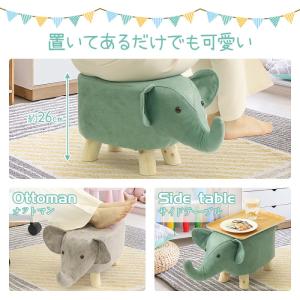 スツール 動物 アニマル おしゃれ 椅子 イス...の詳細画像4