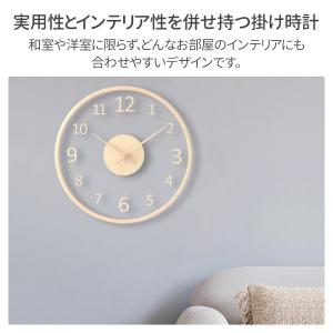 壁掛け時計 おしゃれ 北欧 掛け時計 壁掛け ...の詳細画像2