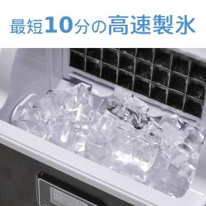 製氷機 家庭用 小型 大容量 透明 氷 サイズ...の詳細画像2