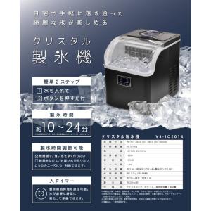 製氷機 家庭用 小型 大容量 透明 氷 サイズ...の詳細画像3