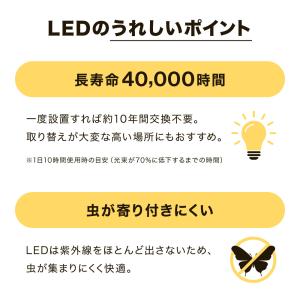 シーリングライト led 12畳 12帖 単色...の詳細画像3