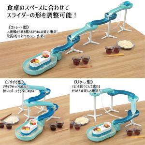 流しそうめん器 流麺 スライダー 家庭用 組み...の詳細画像3